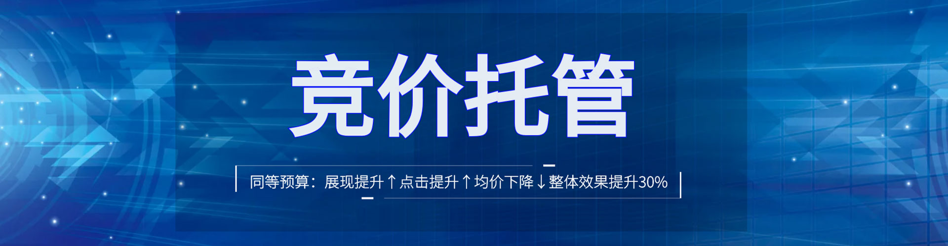 管城百度推广优化