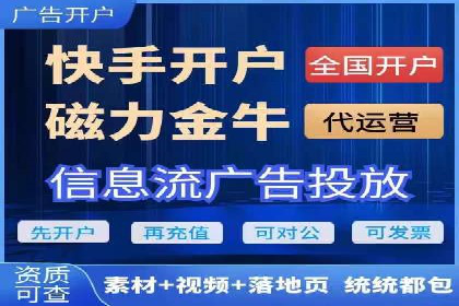 某科技公司如何利用百度竞价排名服务提升品牌知名度