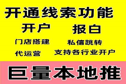 信息流运营渠道拓展案例分析