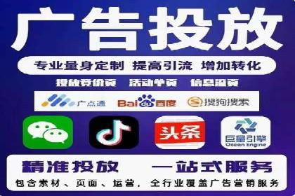百度竞价账户管理全流程：从开户到运营的案例详解