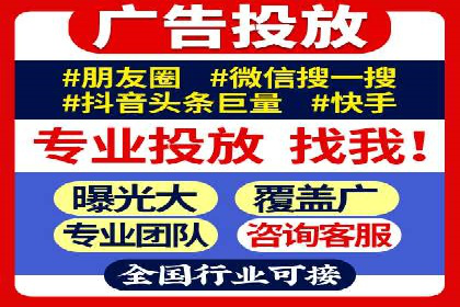 微信信息流广告的受众分析与定位